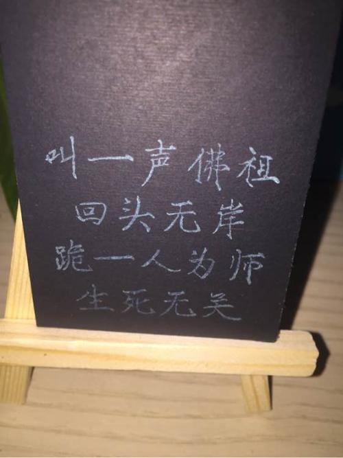 发射