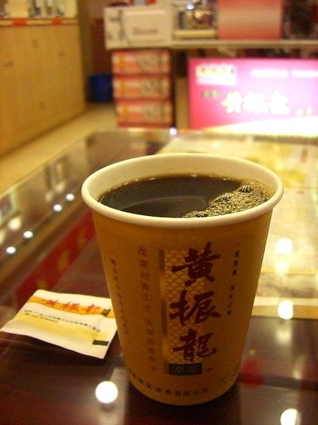 凉茶
