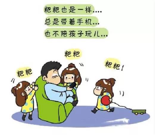 勤奋的父亲