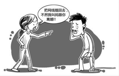 妈妈陪我上网