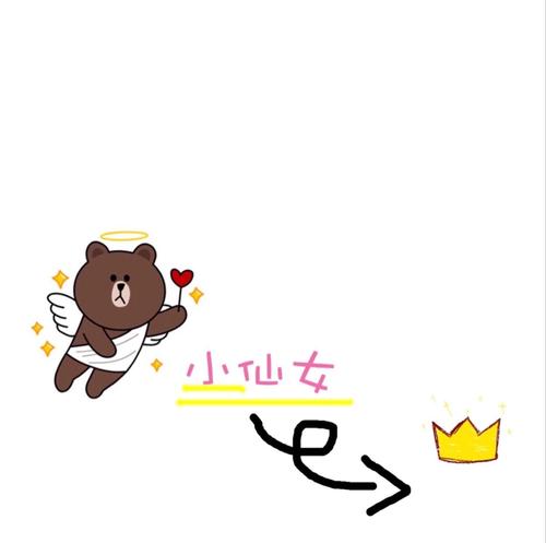 爱从未有限