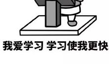 这件事让我最开心