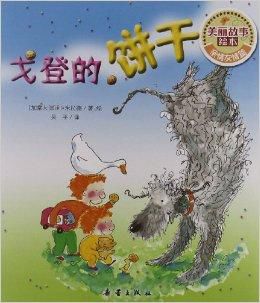 家庭很美