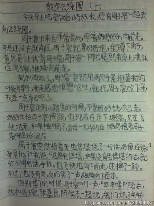 在月光下的构图