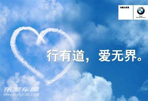 爱很明亮，我是