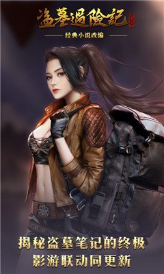 丽雅遇险