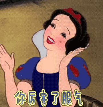 你做出决定。