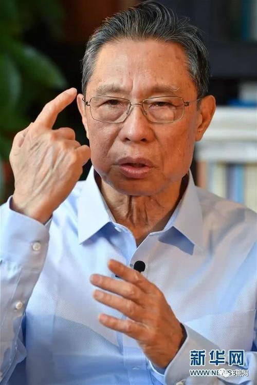 Qike Zhong Nanshan Grandpa