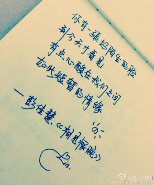 精彩的运动