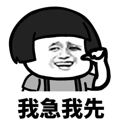 我的急性儿童母亲