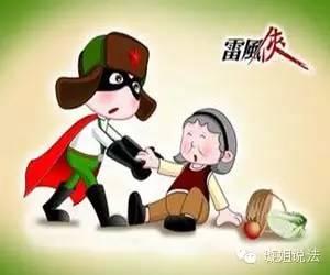 快乐的叔叔
