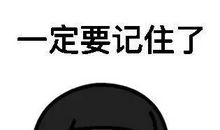 即将到来的惩罚