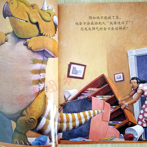 我是书籍的朋友。