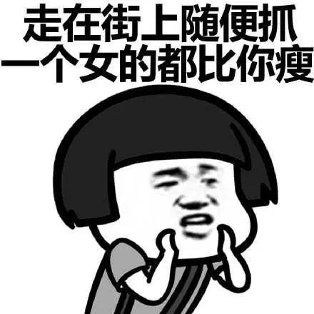 不寻常的体育课