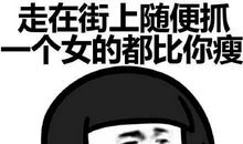 不同寻常的体育课