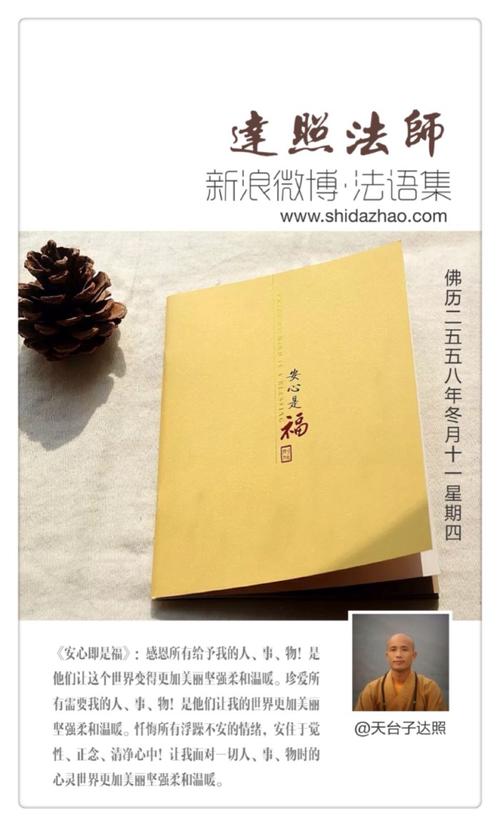 在哪里，给我温暖