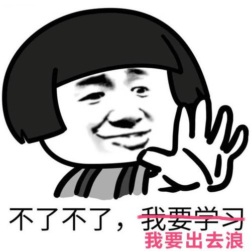 这件事真的很不开心。