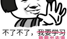 这件事真让我不高兴