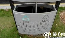 投进垃圾桶的信