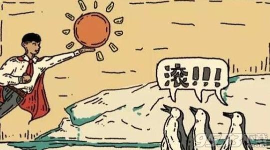 一个有趣的东西 - 捕捉蝴蝶