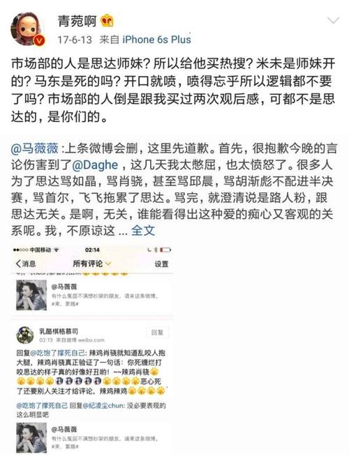 “很棒的说法”