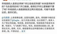 《奇葩说》观后感