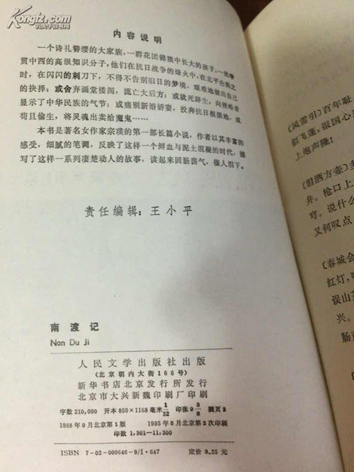野生每小时检索