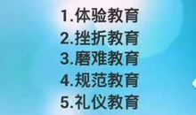 让军魂伴随我们成长