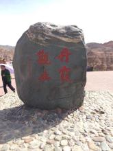 走进美丽