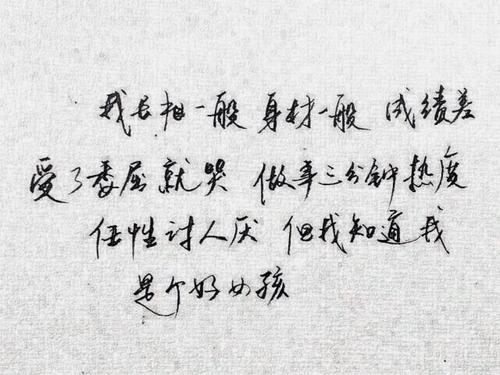 有时候错误也很漂亮_1200字