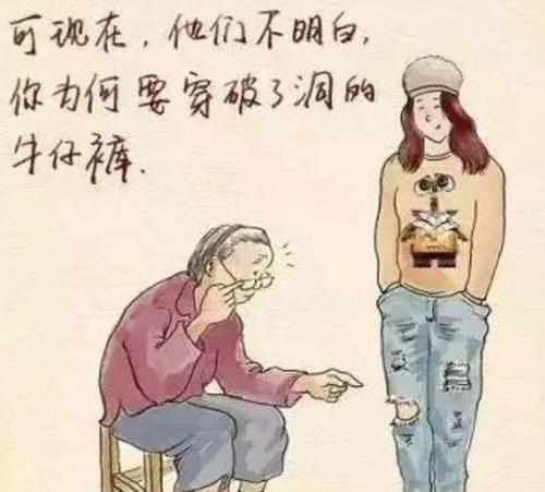 陪她变老