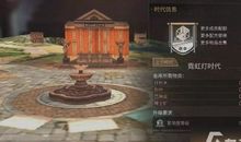 共享资源的时代