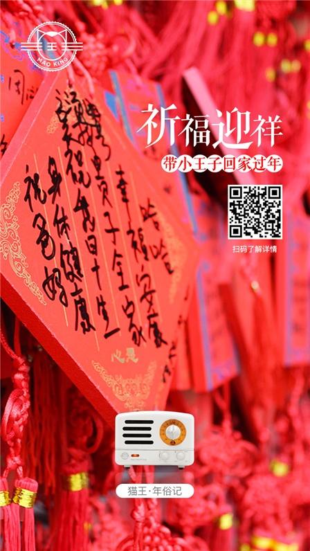 部长级