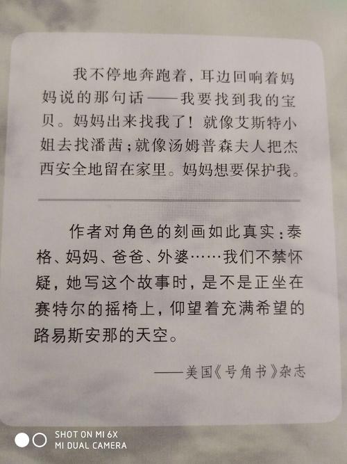 当天的意义