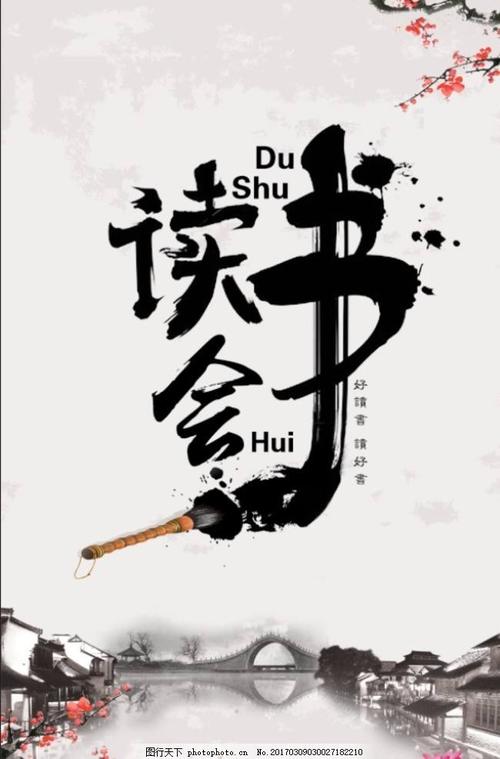 阅读是生活的大乐趣