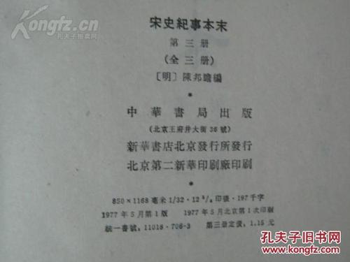 语境