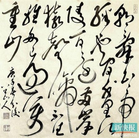 杂志病共存和不同