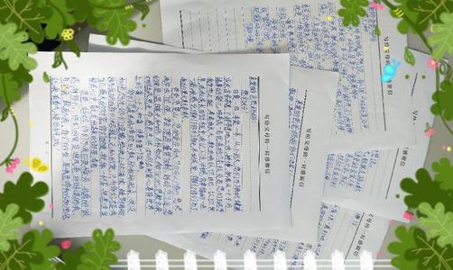 一个家庭卡孝道