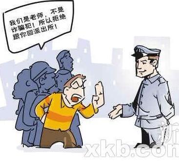 被误解的味道