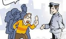 被人误会的滋味