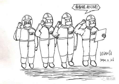 向安全祖父致敬