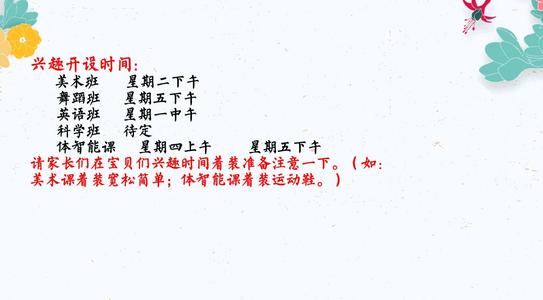 感激宝贵的小滴