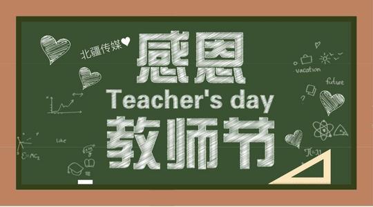 一块心