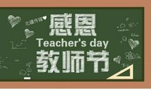 一片心香念故友