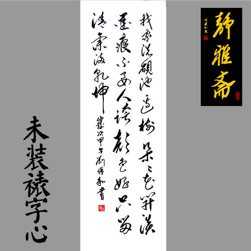 我的家人的头脑