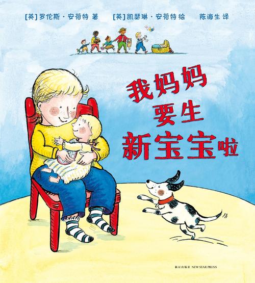我哥哥的增长史