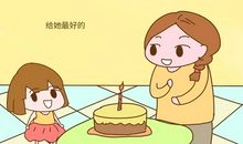 “先甜后苦”与“先苦后甜”