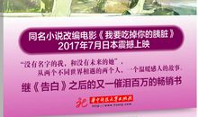 让心唱响悸动的青春