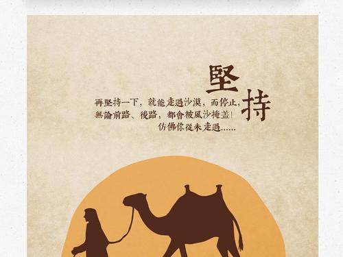 失败也是一个美丽的