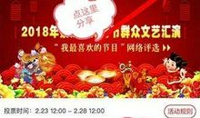 我最喜欢过元宵节